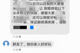 顺利拿回253万应收款